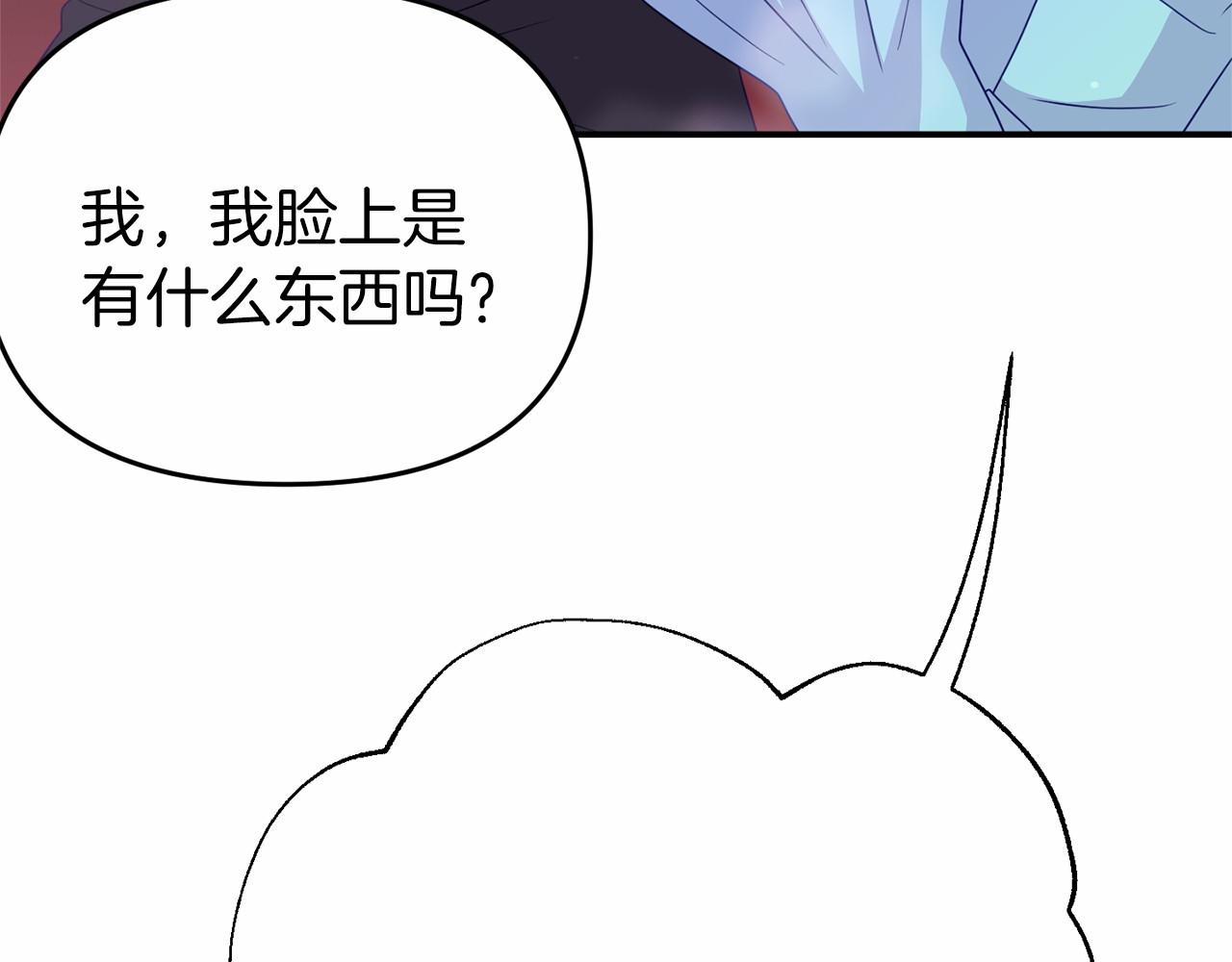 第18话 参加舞会(1/4)-第18话