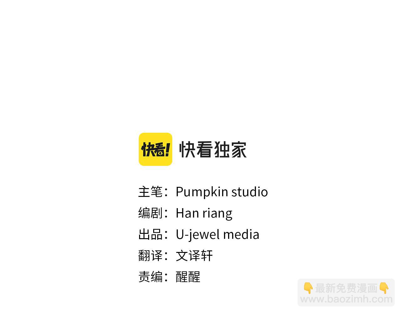 第18话 参加舞会(1/4)-第18话