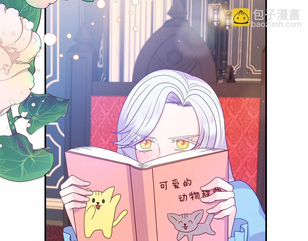 第18话 参加舞会(1/4)-第18话