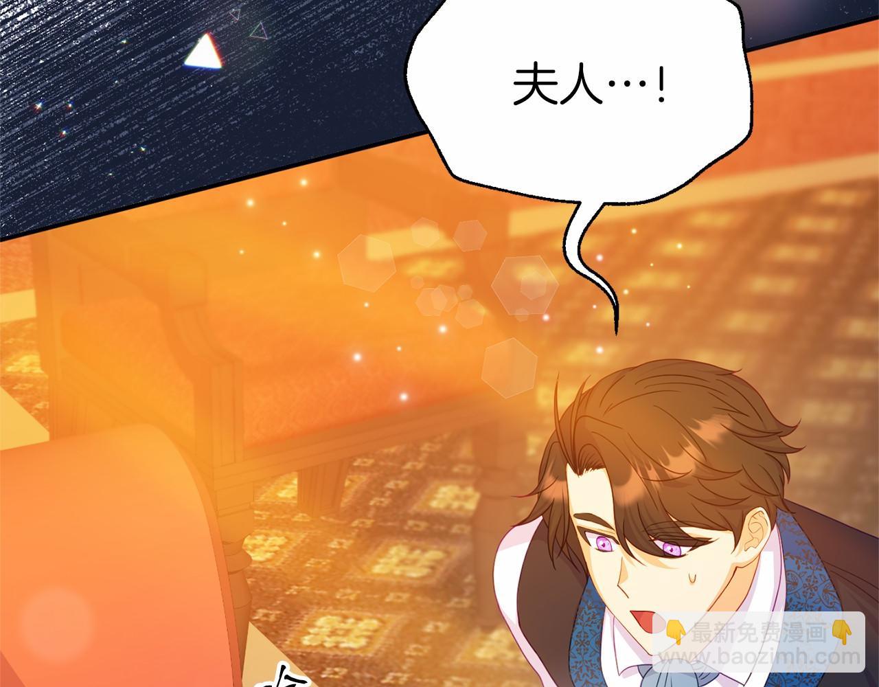 第18话 参加舞会(1/4)-第18话