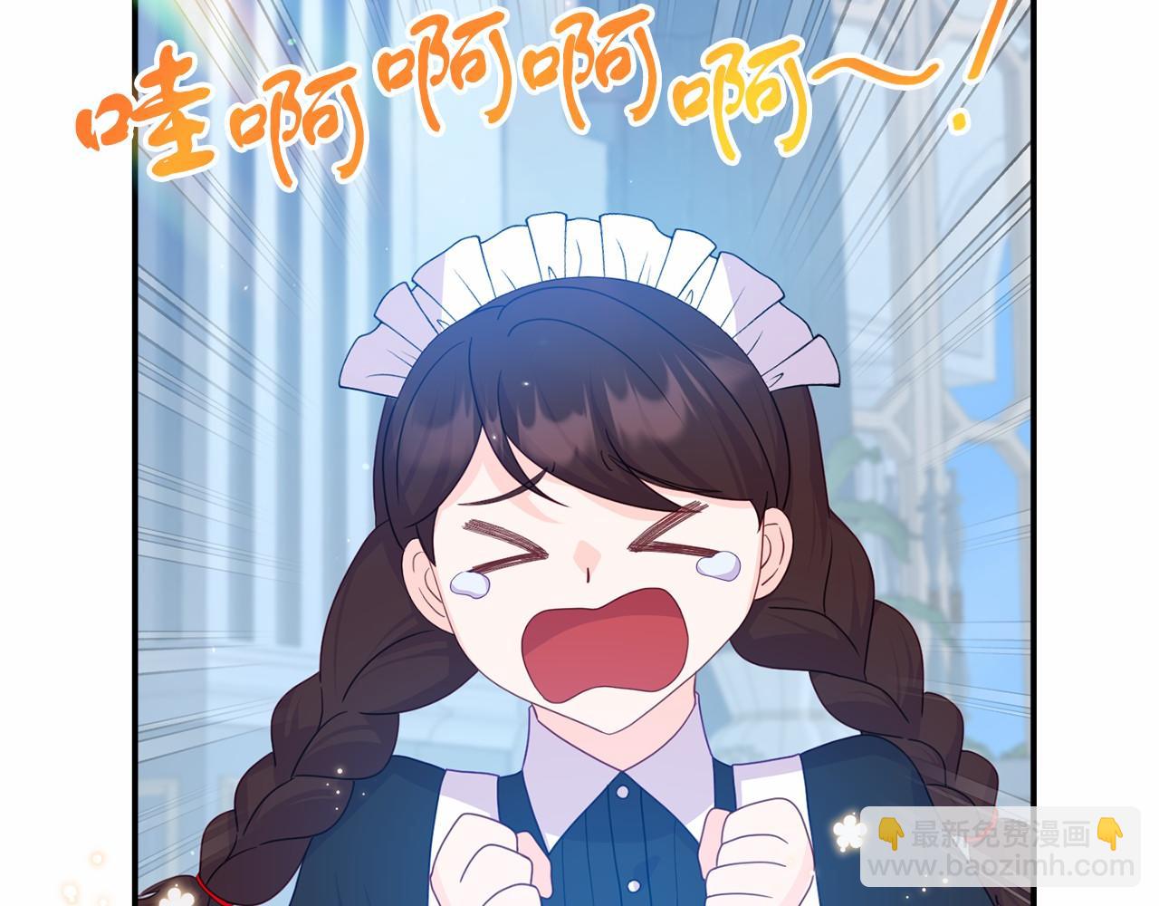 第18话 参加舞会(1/4)-第18话