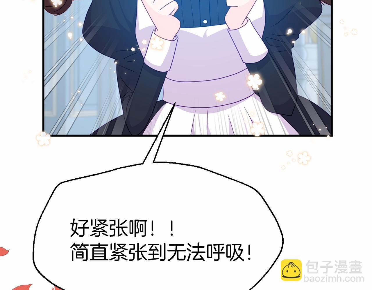 第18话 参加舞会(1/4)-第18话