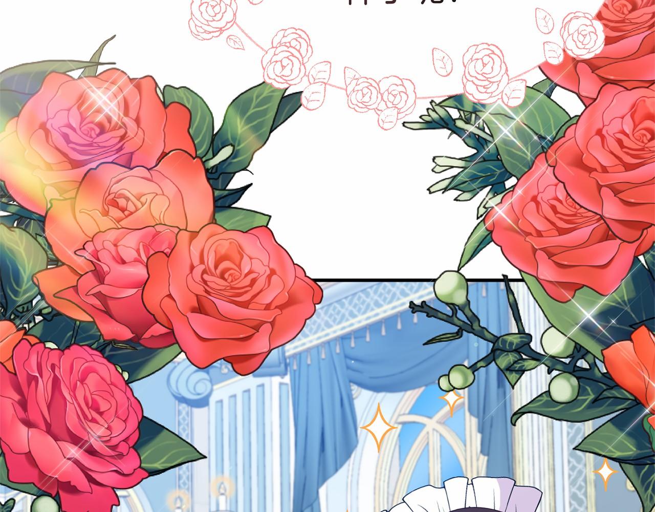 第18话 参加舞会(1/4)-第18话