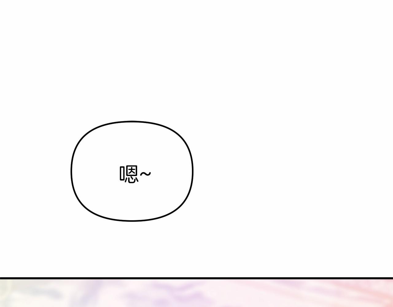 第20话 准备创业(1/4)-第20话