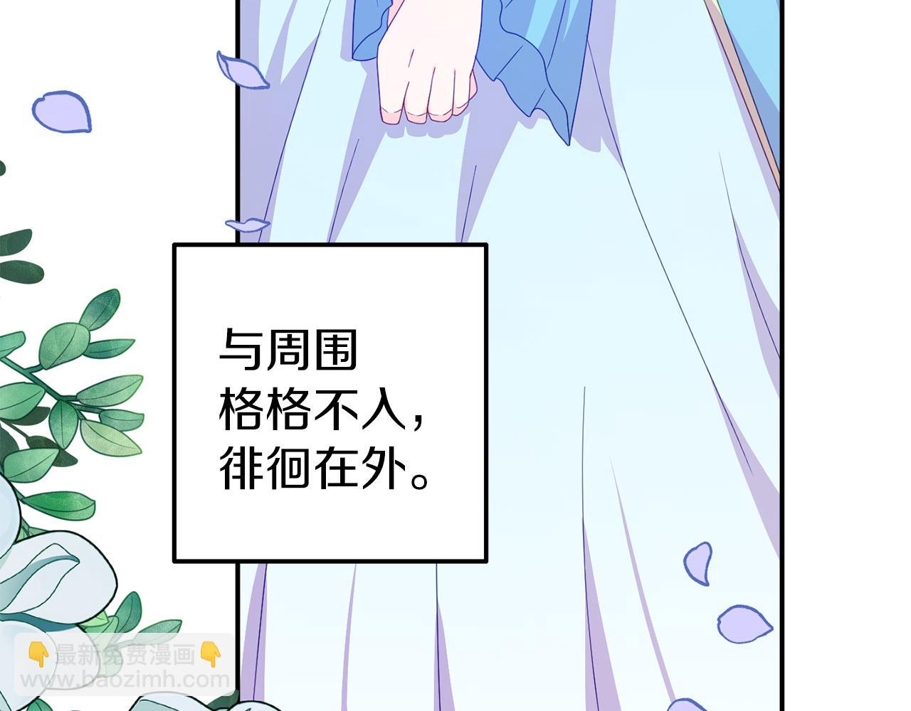 第20话 准备创业(1/4)-第20话