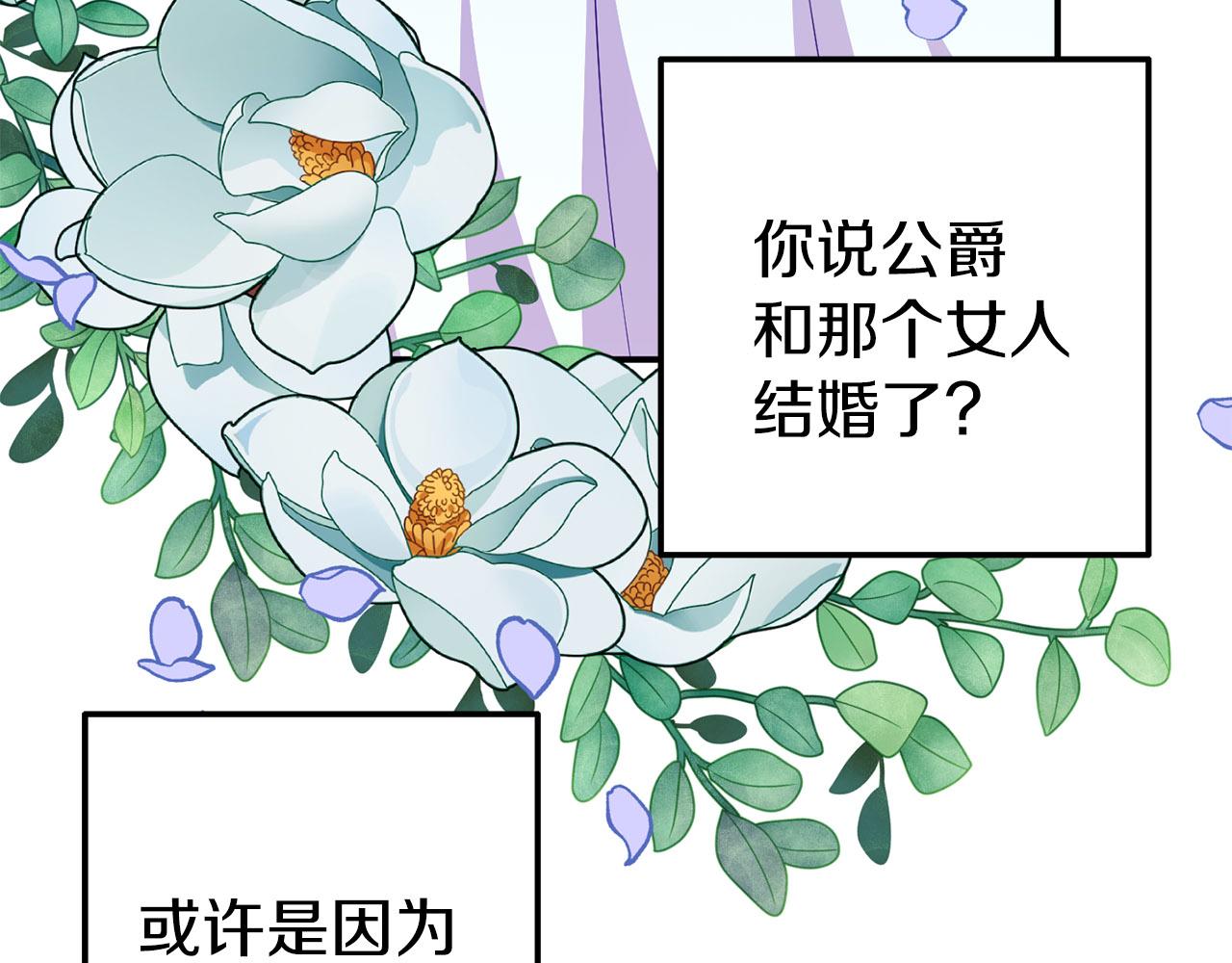 第20话 准备创业(1/4)-第20话