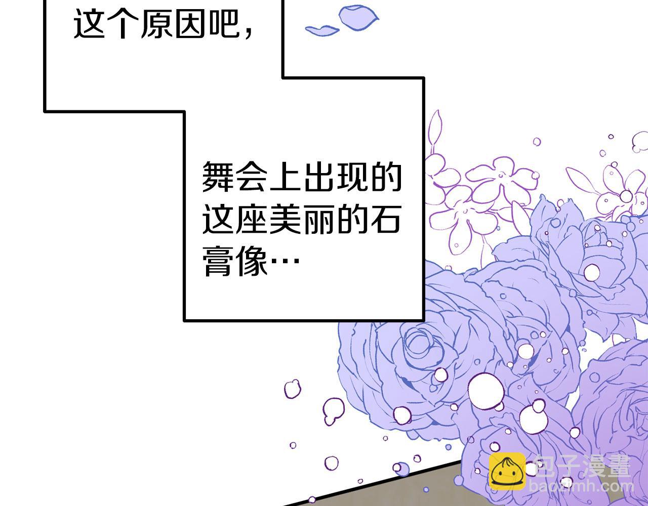 第20话 准备创业(1/4)-第20话