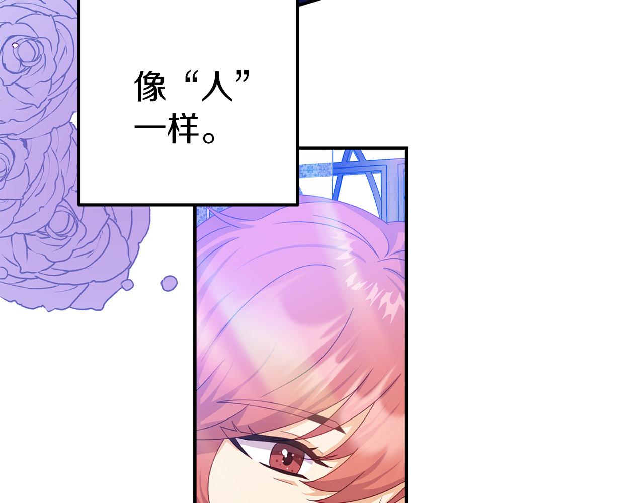 第20话 准备创业(1/4)-第20话