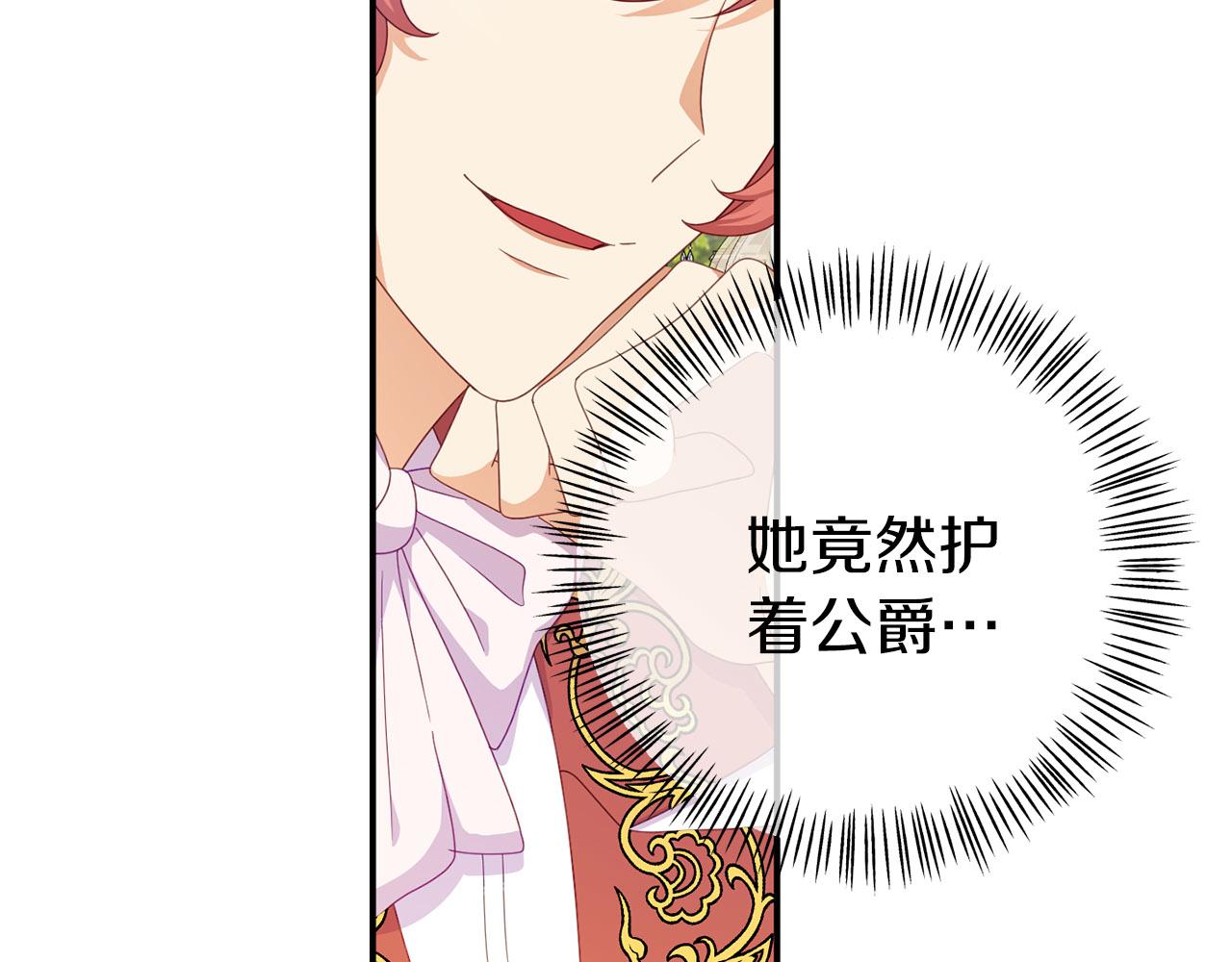 第20话 准备创业(1/4)-第20话