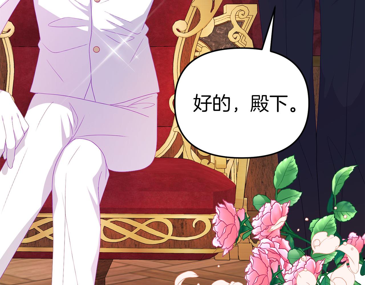 第20话 准备创业(1/4)-第20话