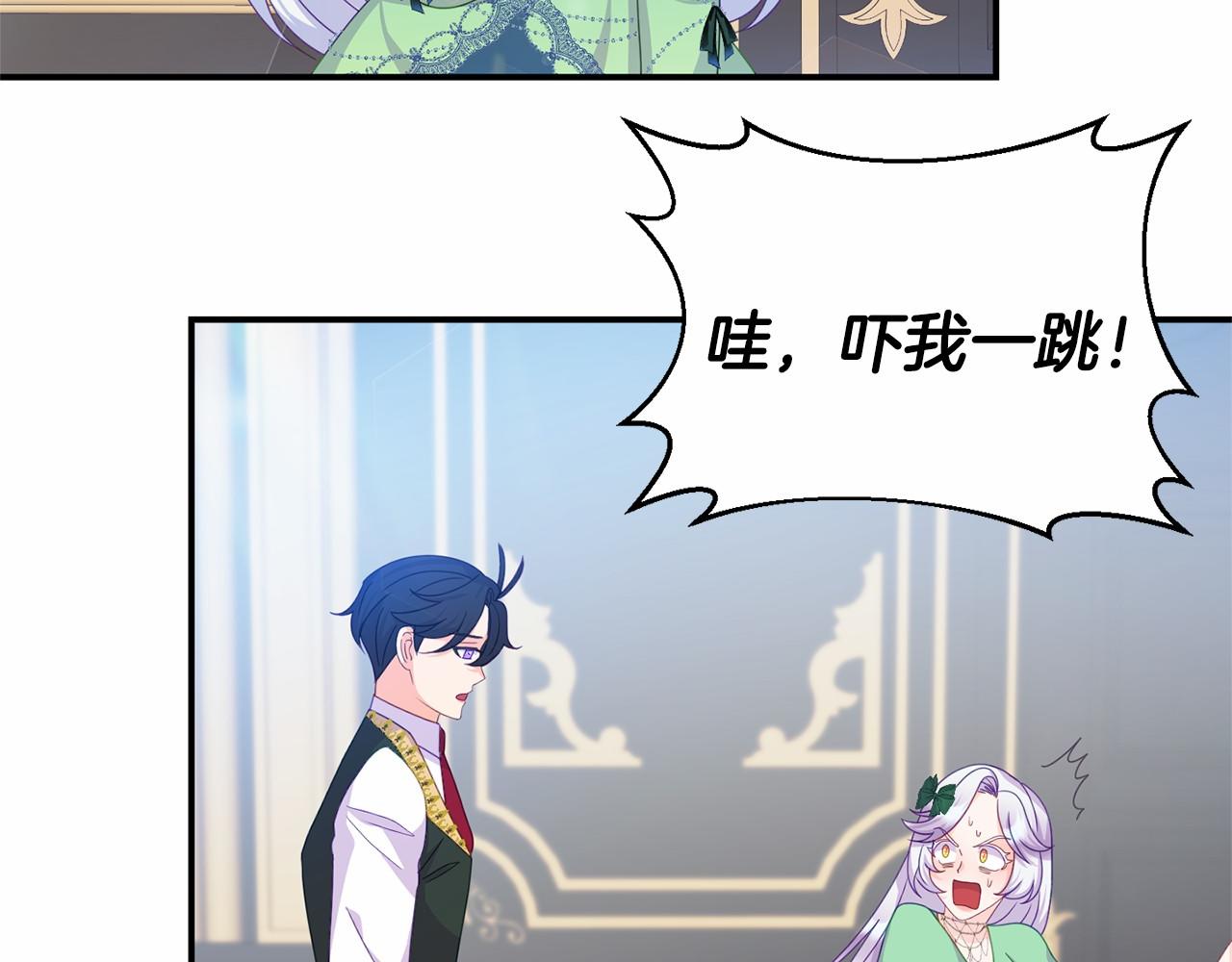 第20话 准备创业(1/4)-第20话