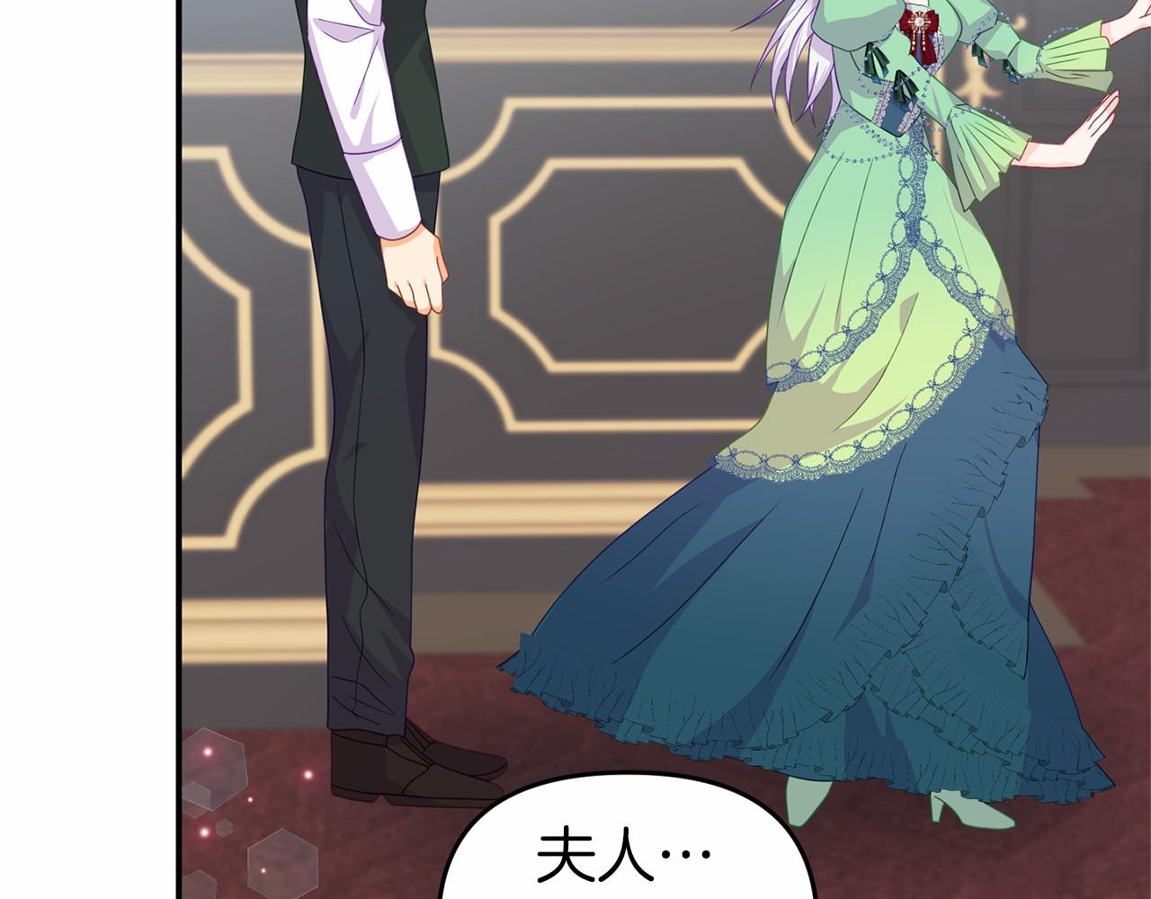 第20话 准备创业(1/4)-第20话