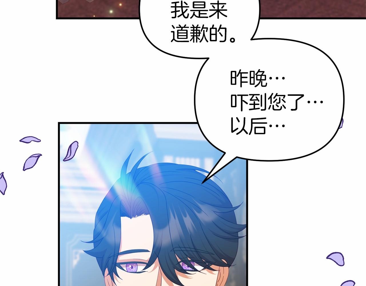 第20话 准备创业(1/4)-第20话