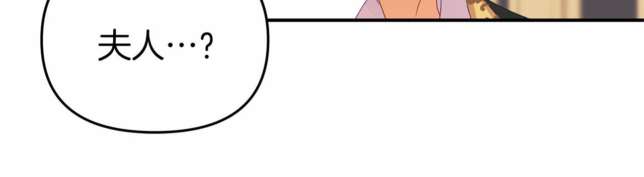 第20话 准备创业(1/4)-第20话