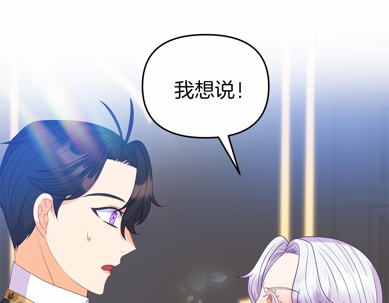 第20话 准备创业(1/4)-第20话