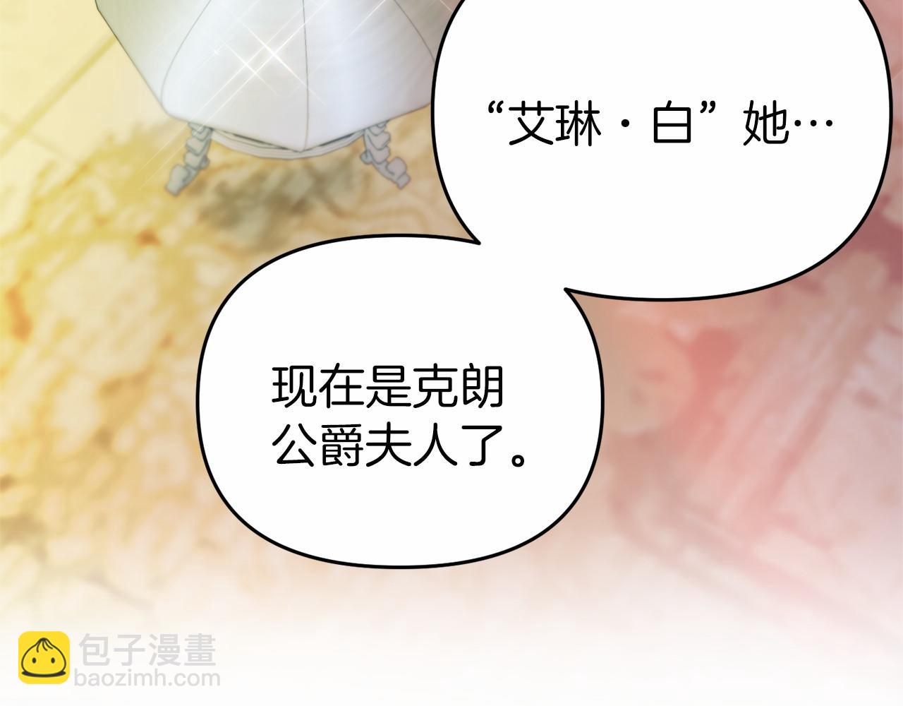 第20话 准备创业(1/4)-第20话