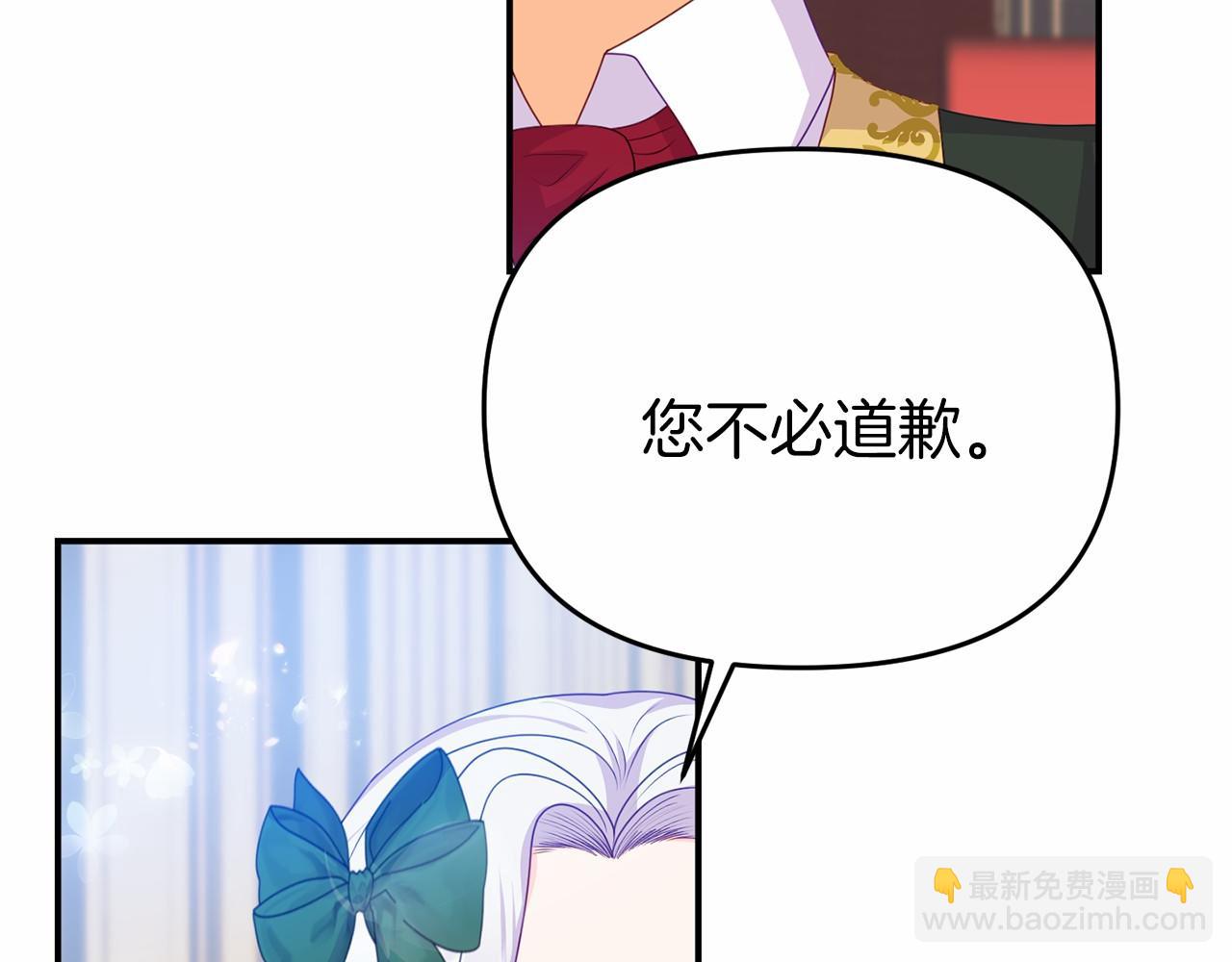 第20话 准备创业(1/4)-第20话