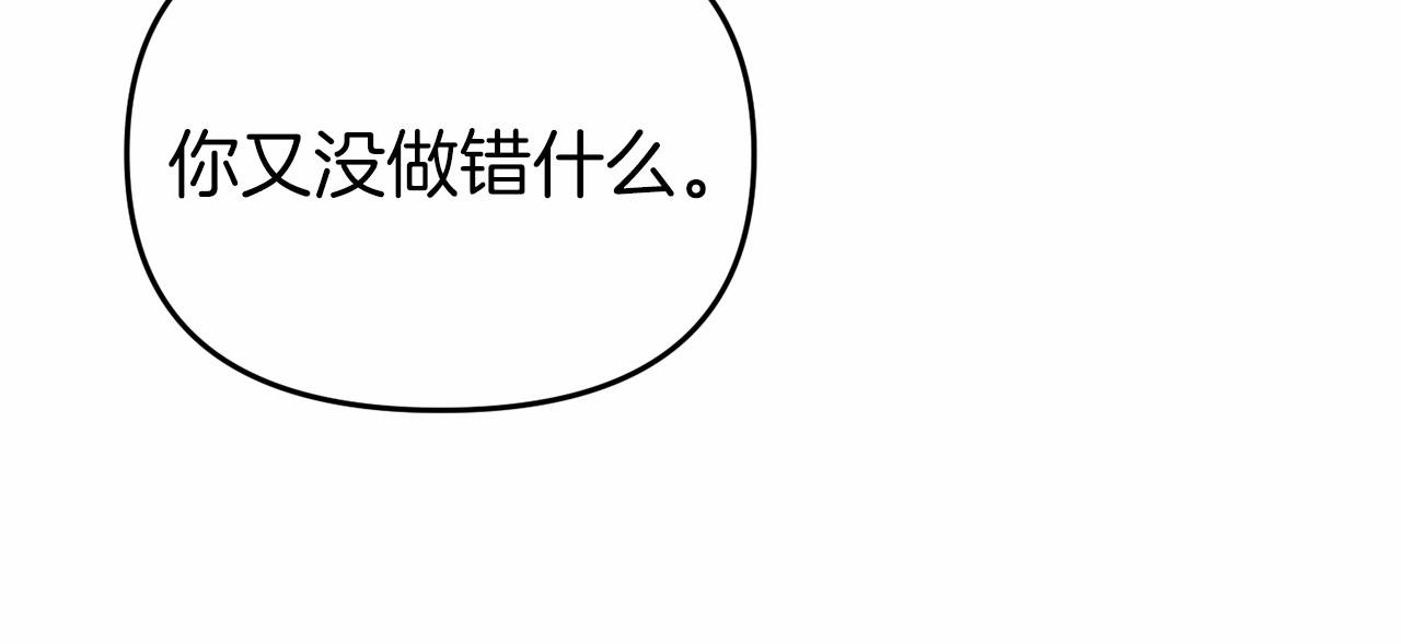 第20话 准备创业(1/4)-第20话