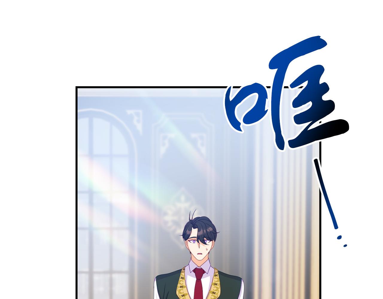 第20话 准备创业(1/4)-第20话