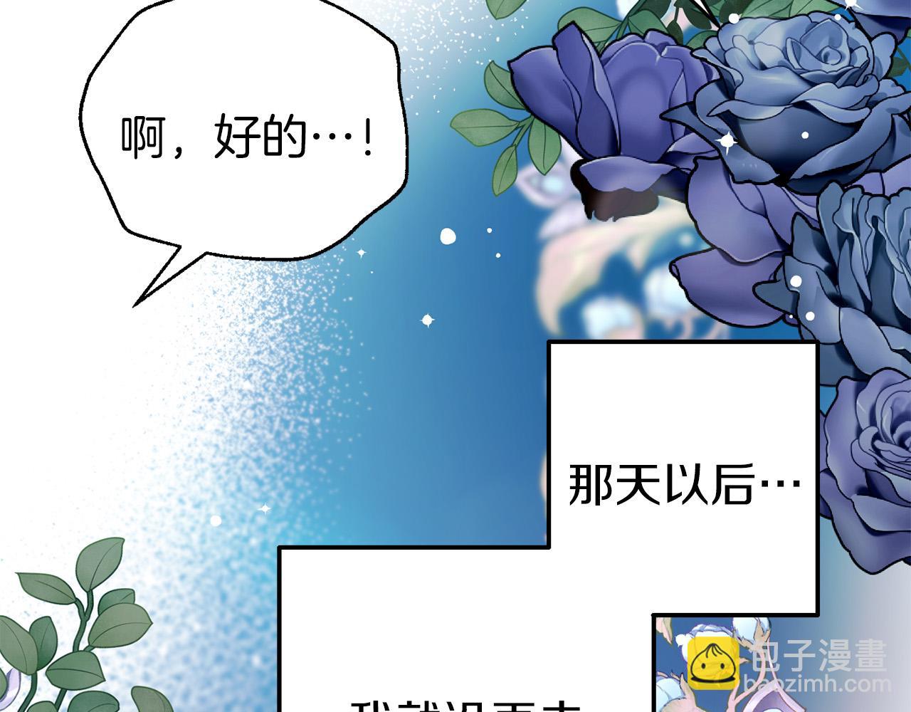 第20话 准备创业(1/4)-第20话