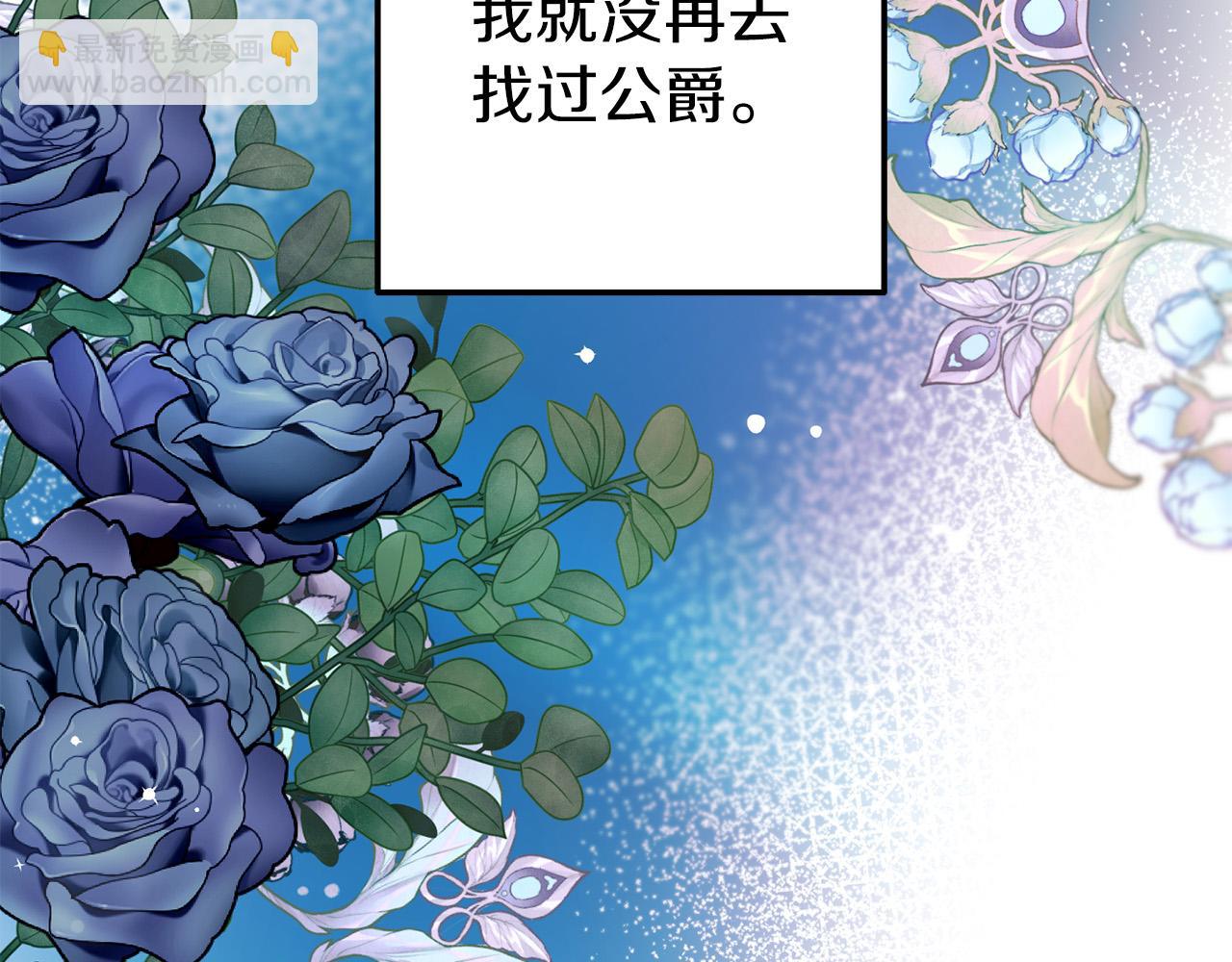 第20话 准备创业(1/4)-第20话