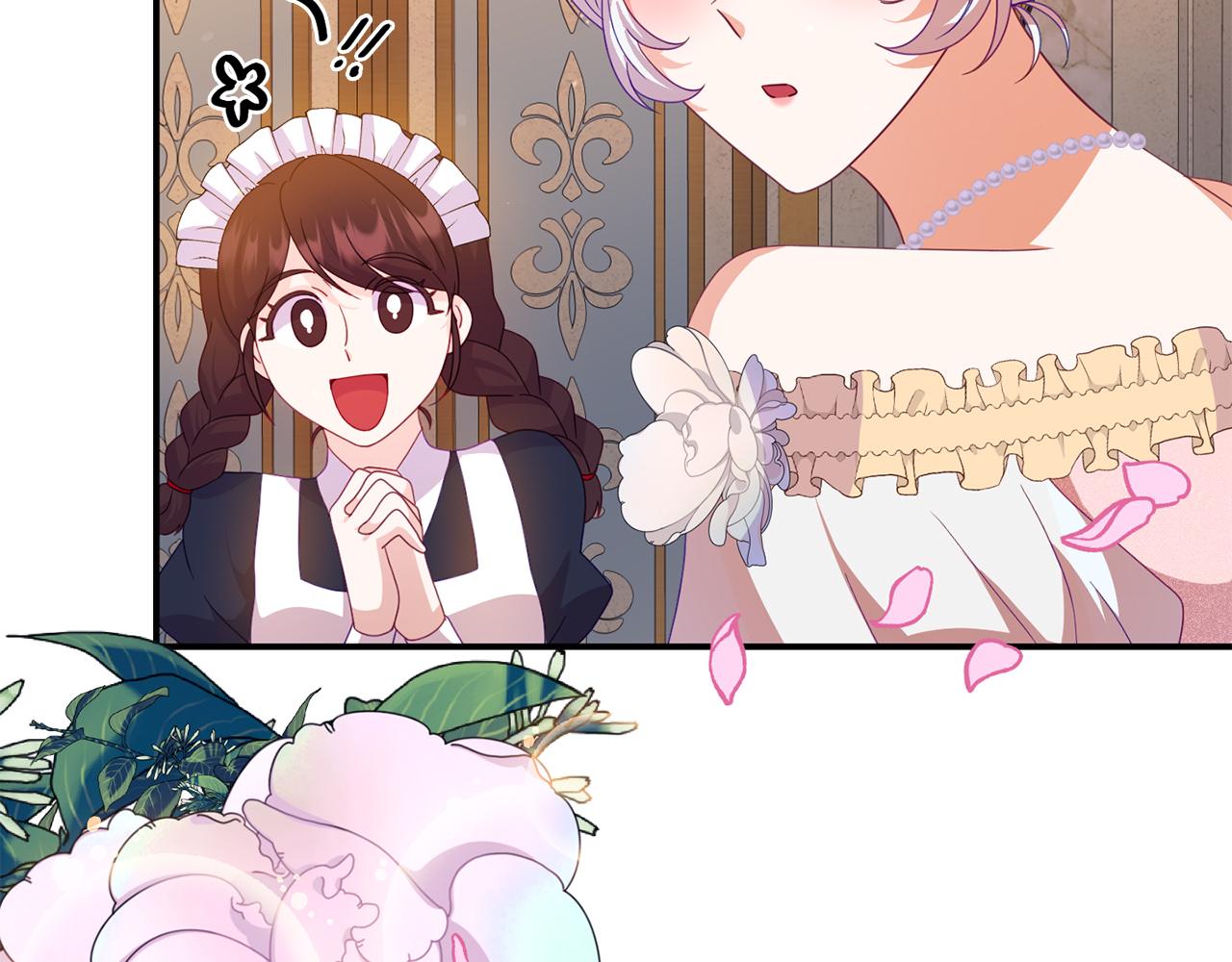 第22话 参加派对(1/4)-第22话