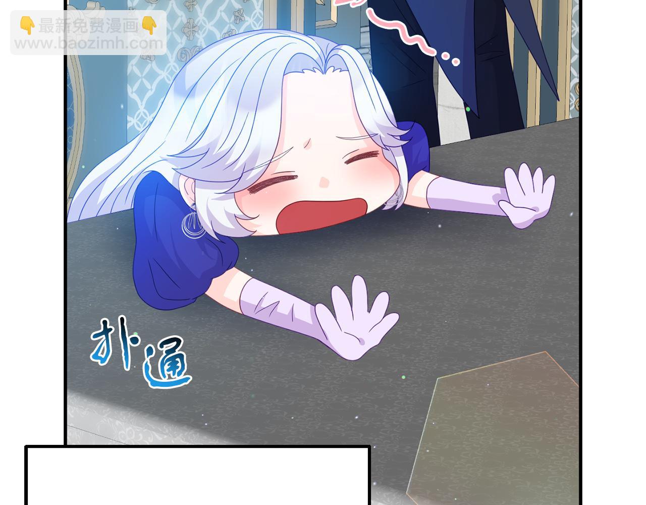 第24话 魔法项圈(1/5)-第24话