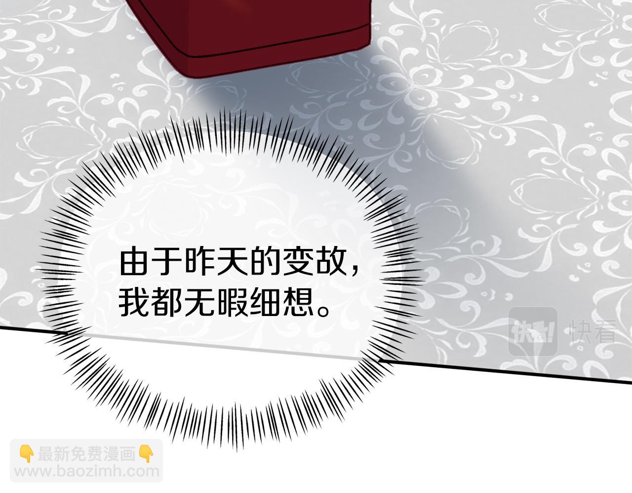 第24话 魔法项圈(1/5)-第24话