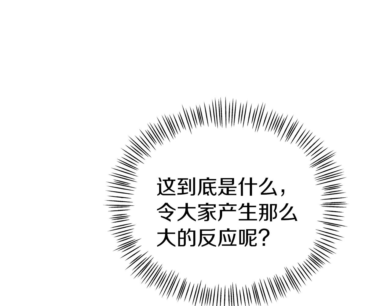 第24话 魔法项圈(1/5)-第24话