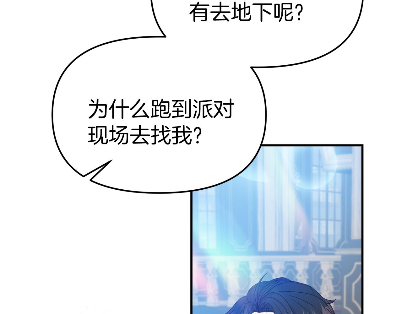 第24话 魔法项圈(1/5)-第24话