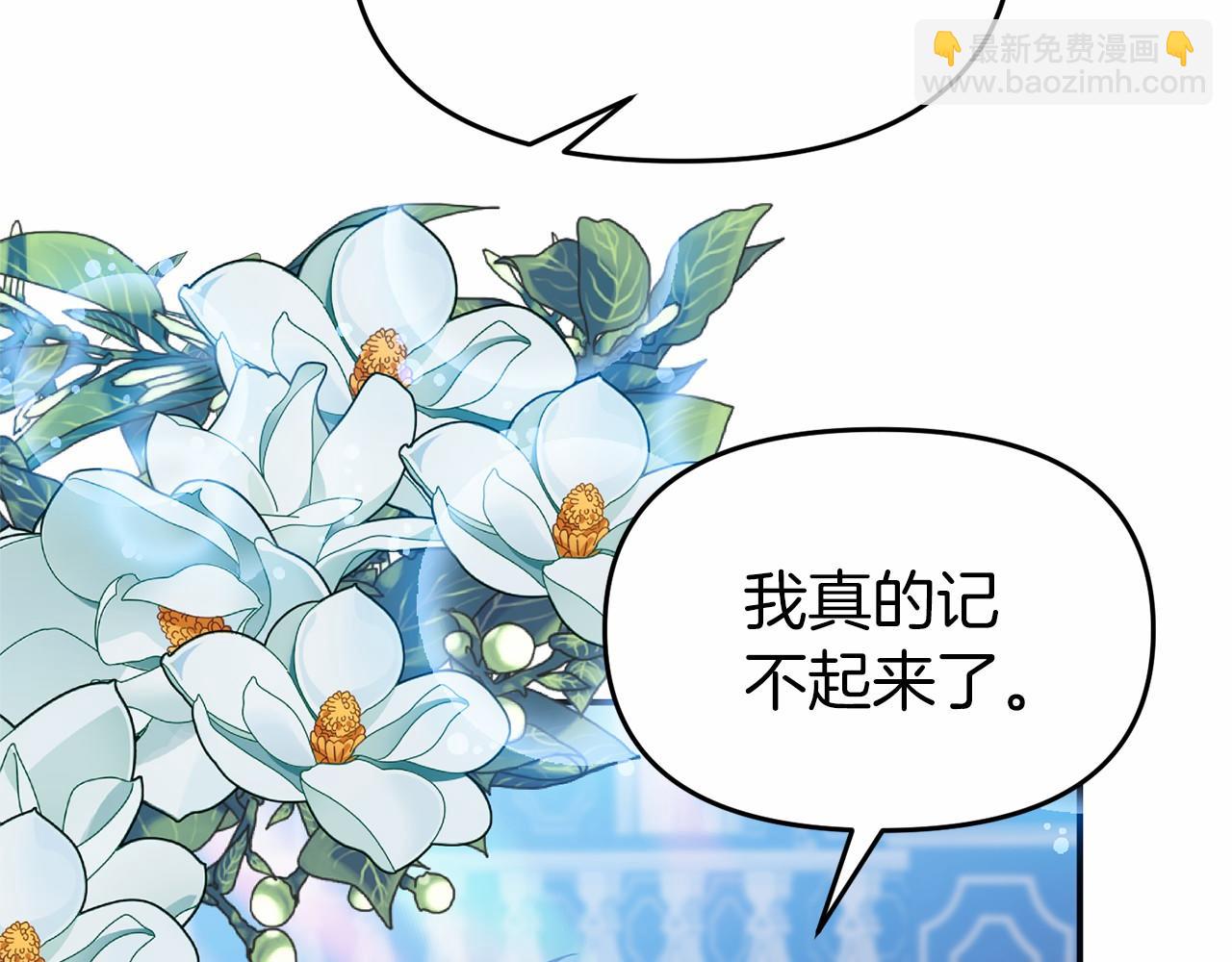 第24话 魔法项圈(1/5)-第24话