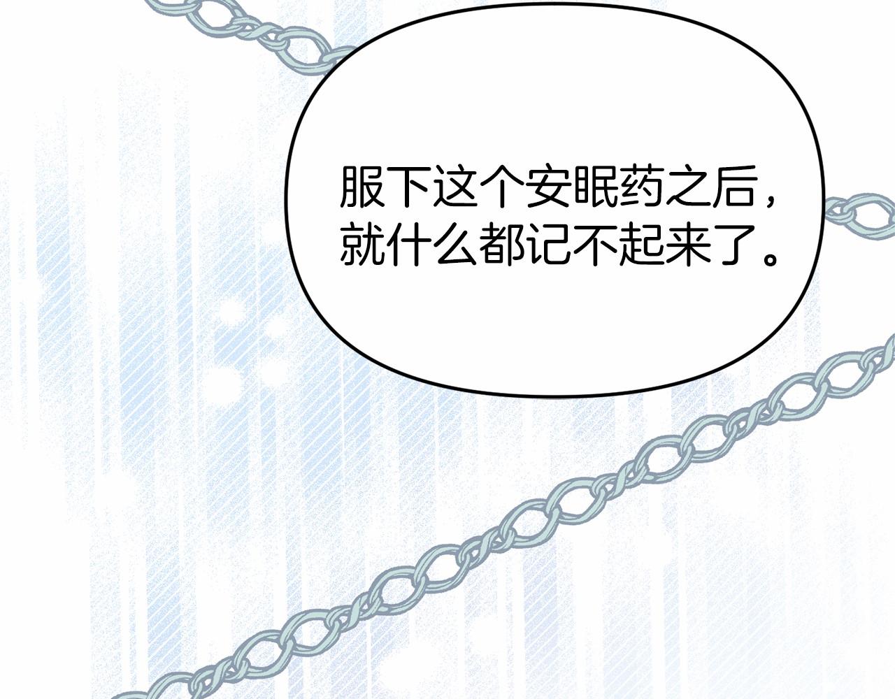 第24话 魔法项圈(1/5)-第24话