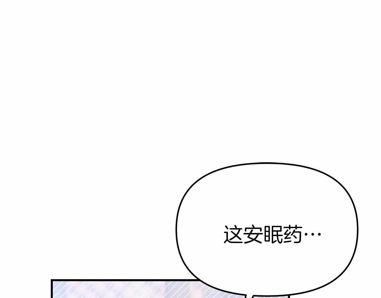 第24话 魔法项圈(1/5)-第24话