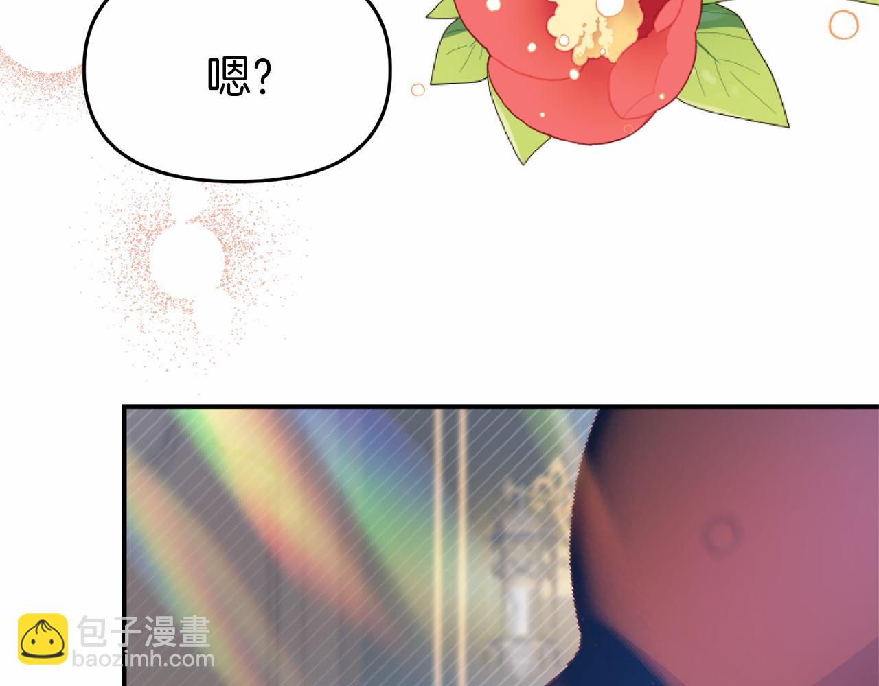 第24话 魔法项圈(1/5)-第24话