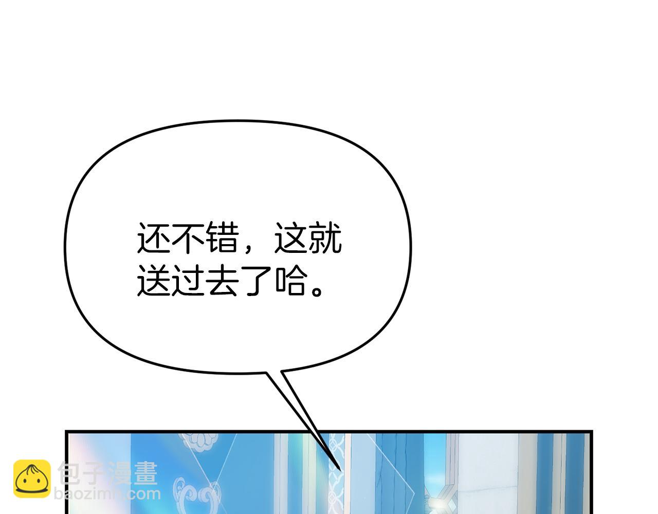 第24话 魔法项圈(1/5)-第24话