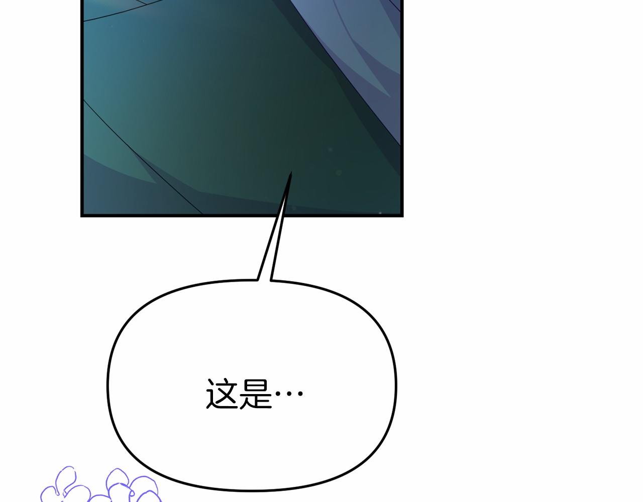 第26话 戒指的含义(1/4)-第26话