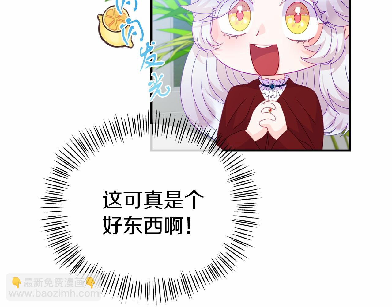 第26话 戒指的含义(1/4)-第26话