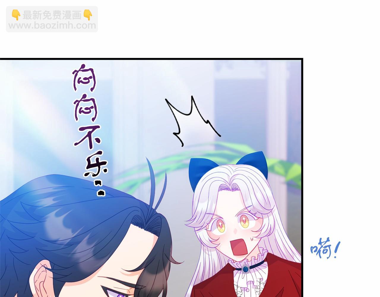 第26话 戒指的含义(1/4)-第26话