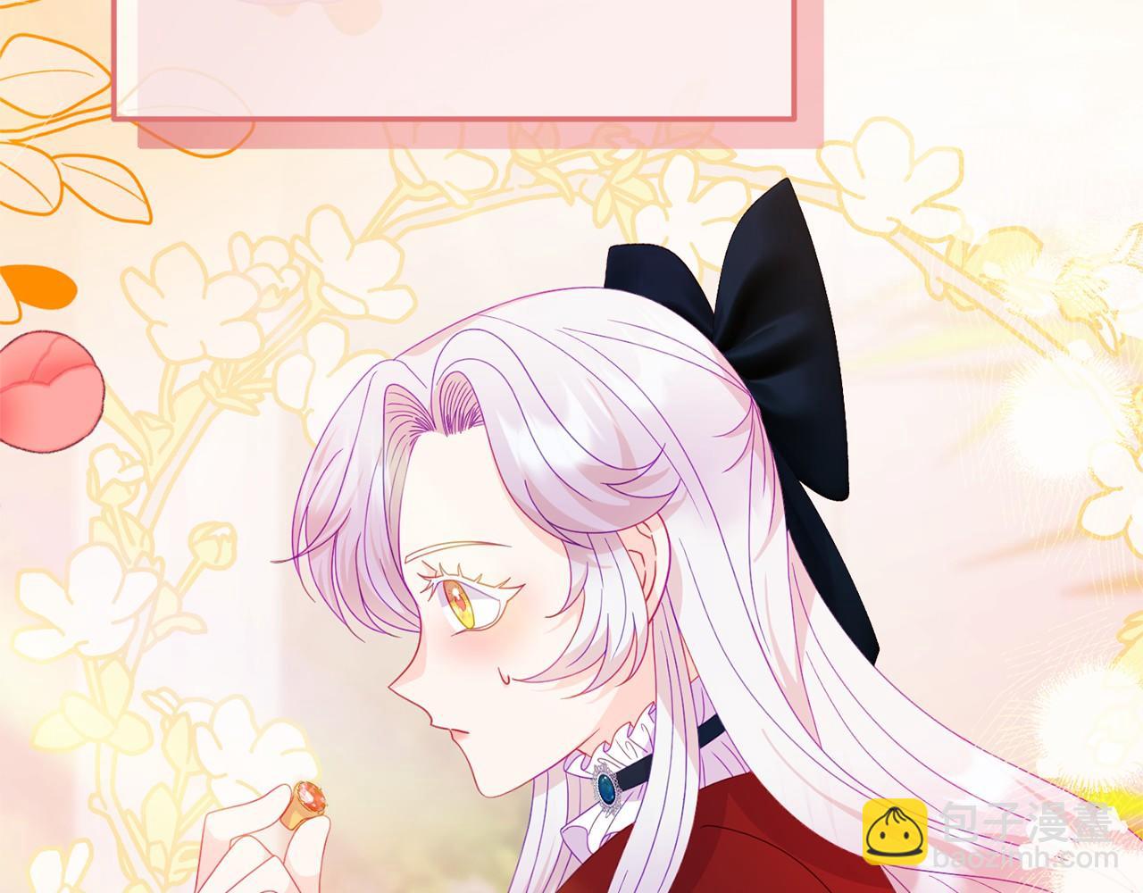 第26话 戒指的含义(1/4)-第26话