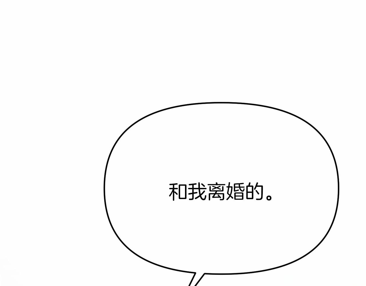 第26话 戒指的含义(1/4)-第26话