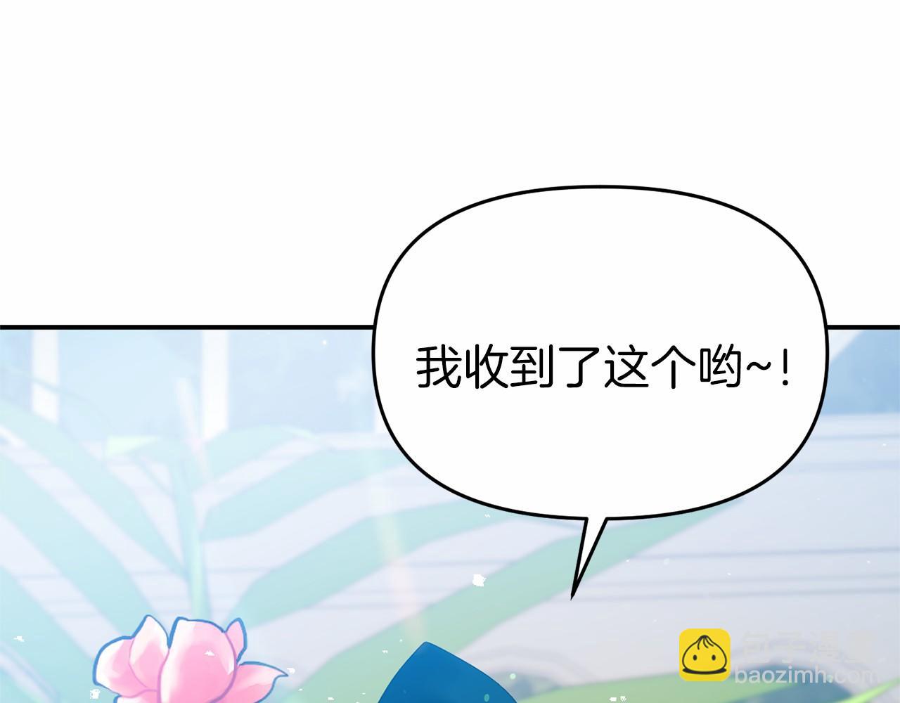 第26话 戒指的含义(1/4)-第26话