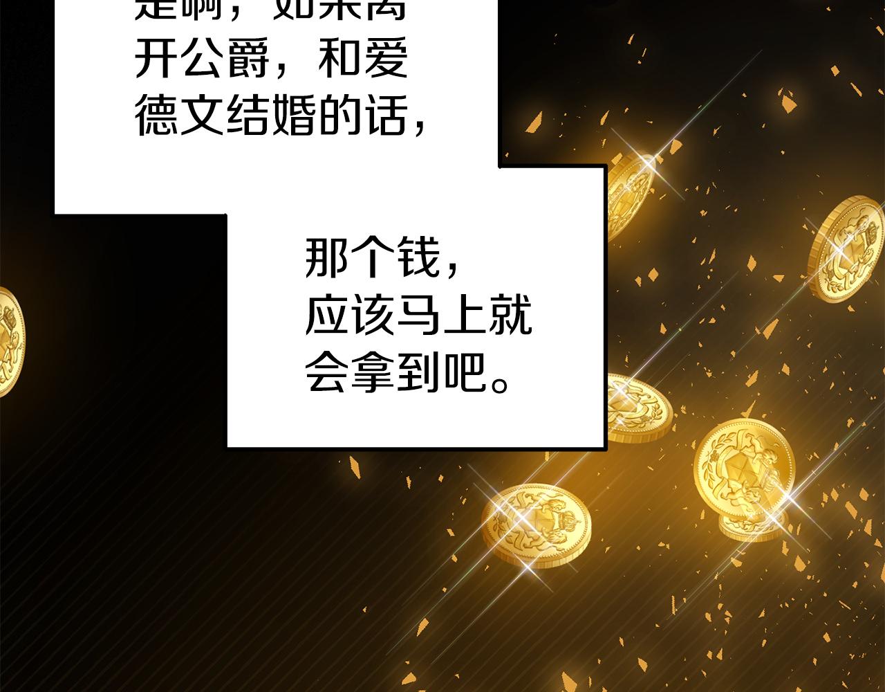 第30话 找回衣服(1/4)-第30话