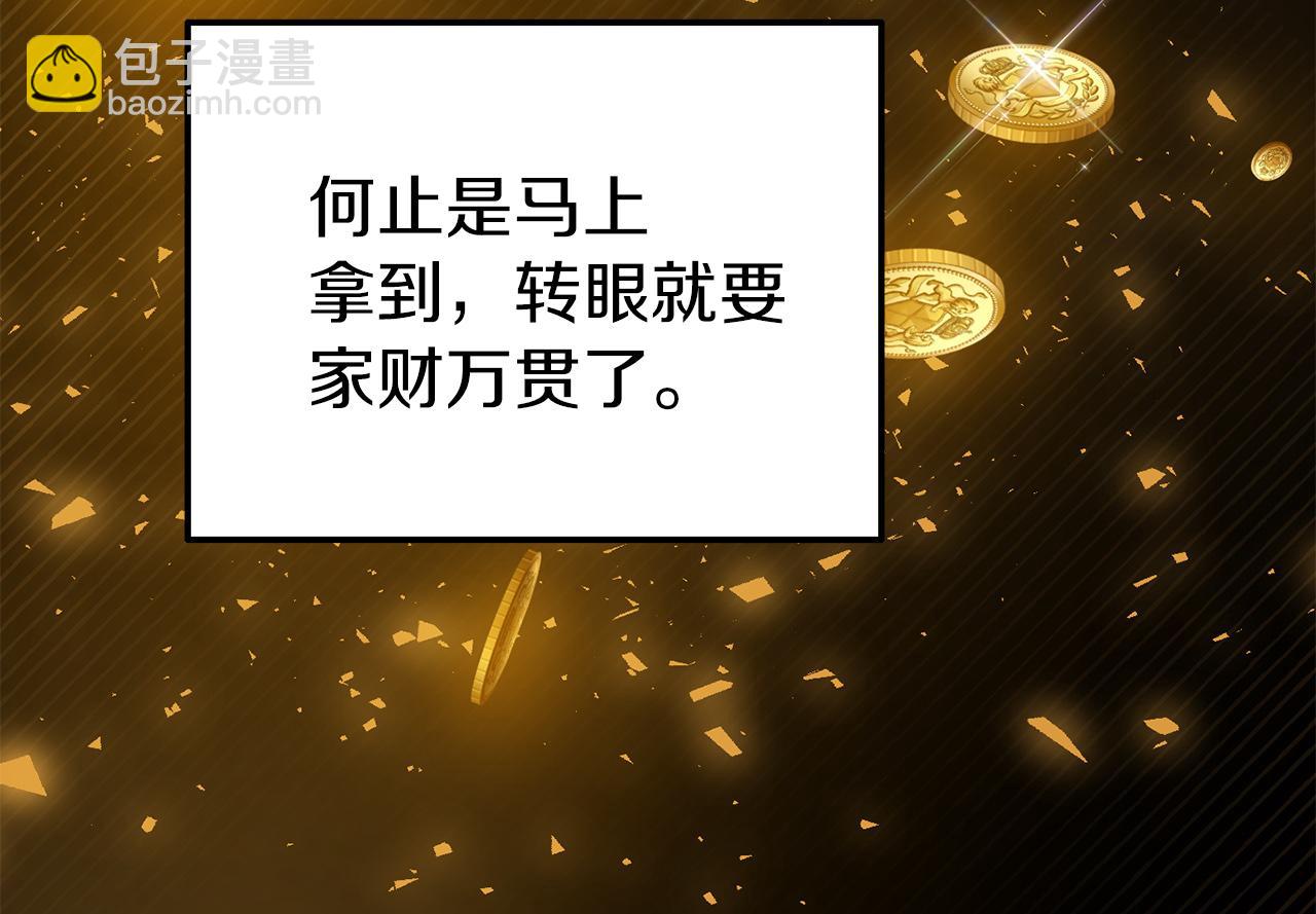 第30话 找回衣服(1/4)-第30话