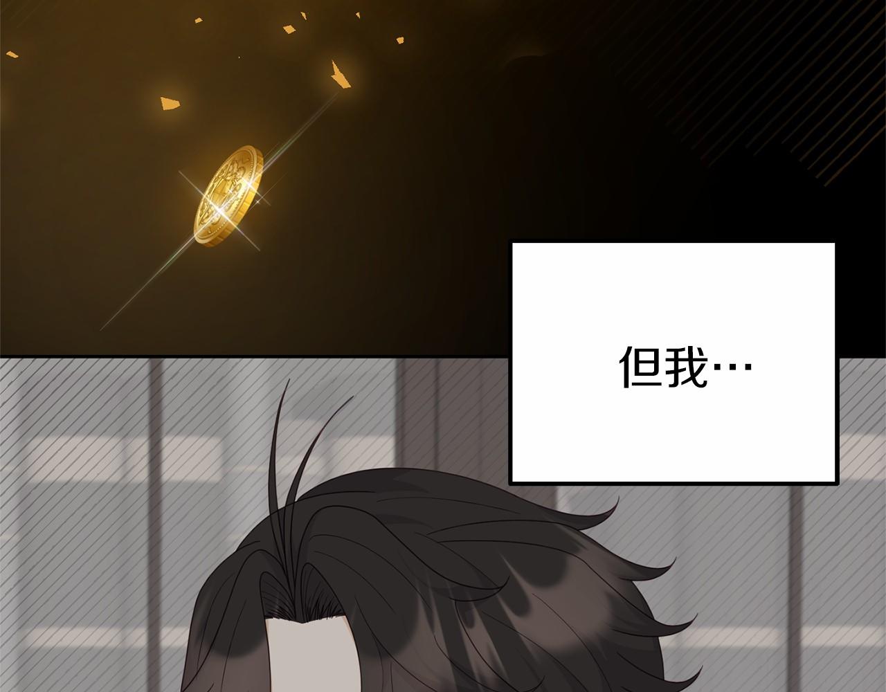 第30话 找回衣服(1/4)-第30话