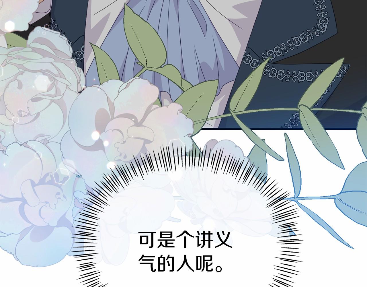 第30话 找回衣服(1/4)-第30话