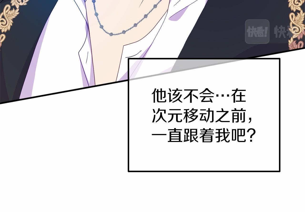 第30话 找回衣服(1/4)-第30话