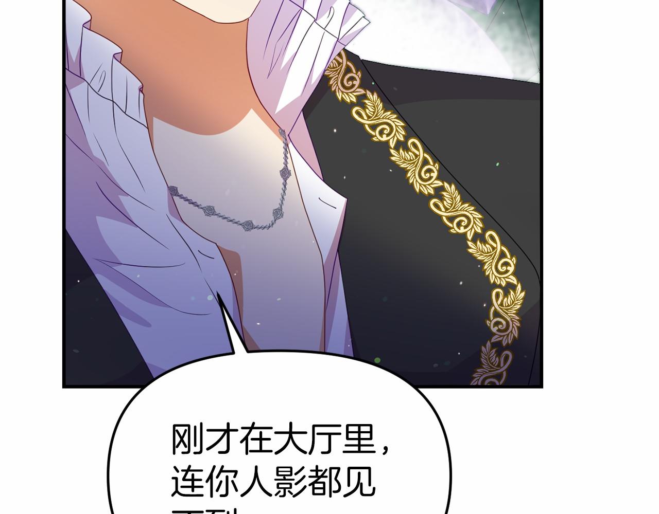 第30话 找回衣服(1/4)-第30话