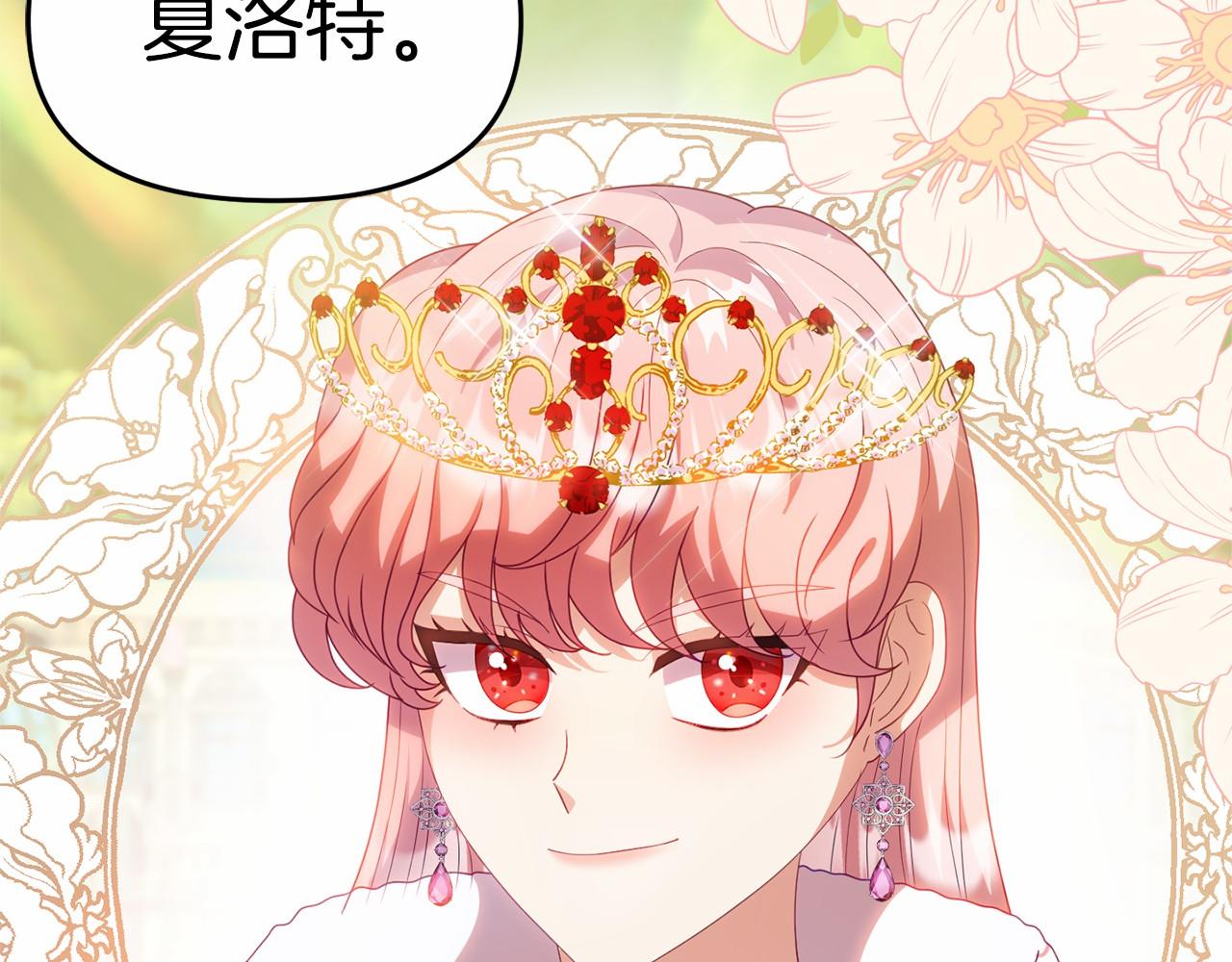 第30话 找回衣服(1/4)-第30话