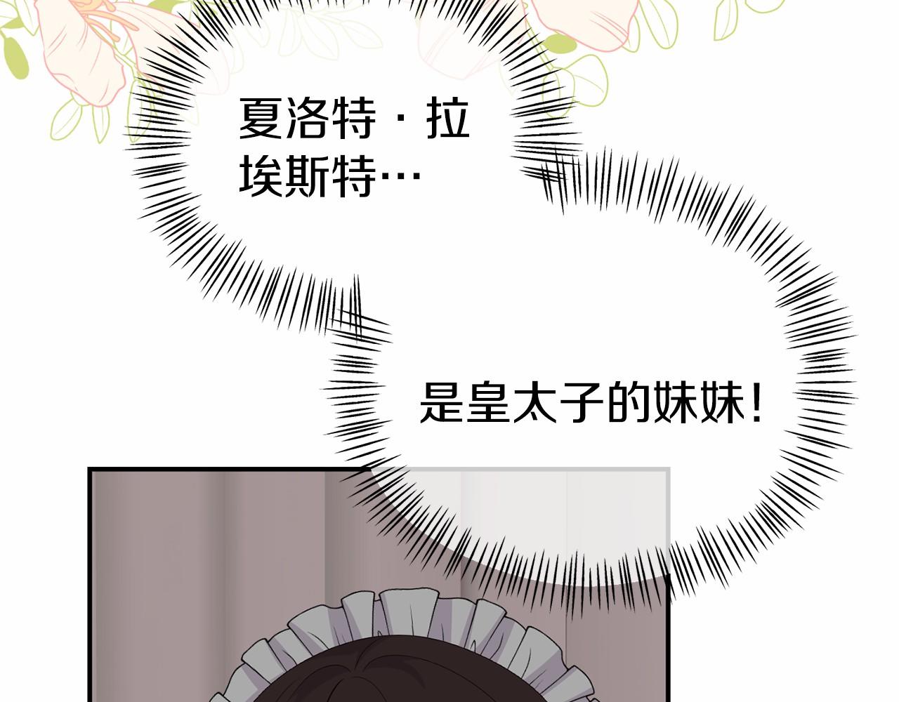 第30话 找回衣服(1/4)-第30话