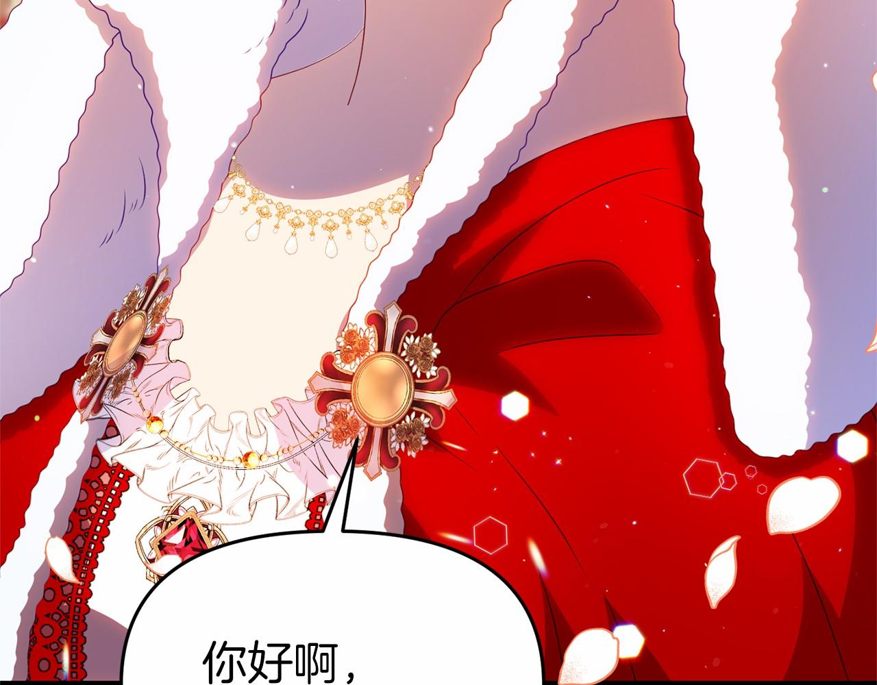 第30话 找回衣服(1/4)-第30话